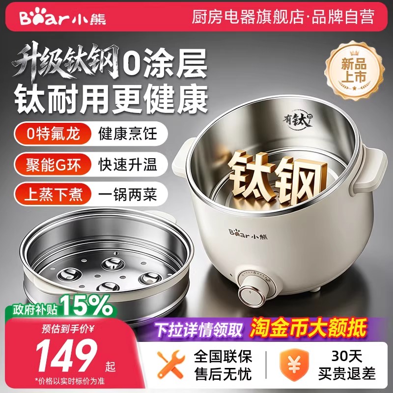 品质生活馆