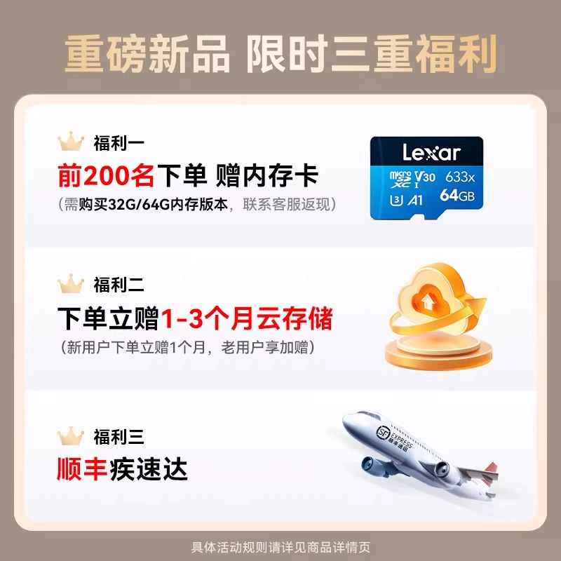 中兴小兴看看SC80宠物监控摄像头机猫狗SC50家用室内新款800W高清