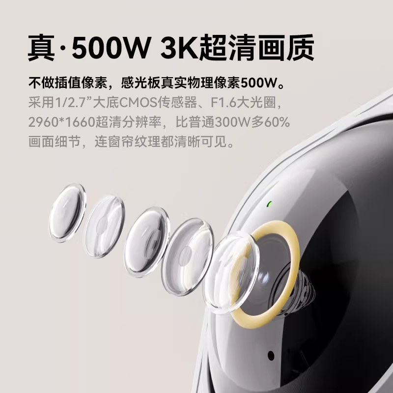 中兴小兴看看SC80宠物监控摄像头机猫狗SC50家用室内新款800W高清